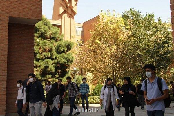 پذیرش حضوری نودانشجویان کارشناسی در دانشگاه شریف فعلا کنسل شد