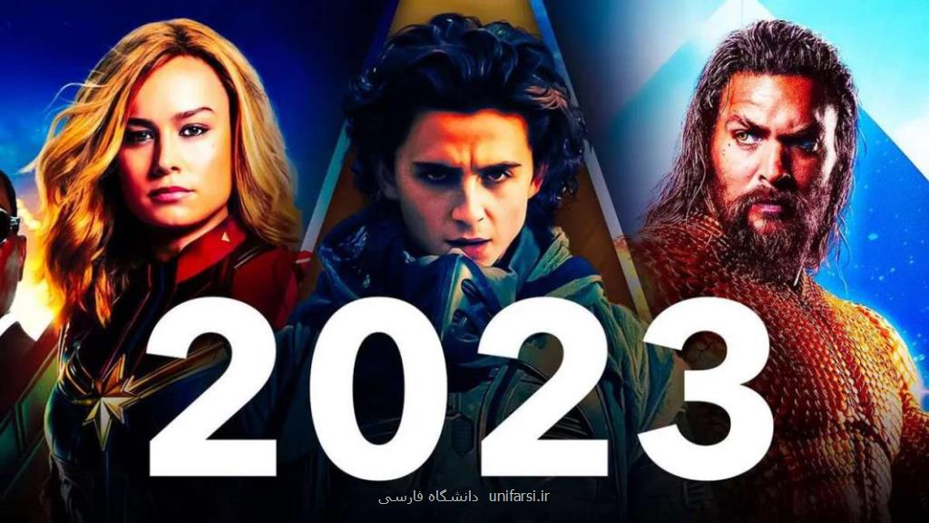 دانلود و تماشای فیلم جدید 2023 نسخه کامل و رایگان