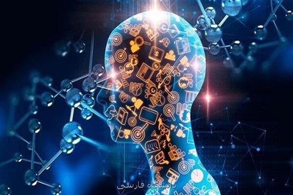 بررسی کاربردهای هوش مصنوعی در علوم شناختی در کنگره علوم اعصاب