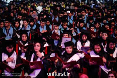 جشن یکپارچه دانش آموختگان دانشگاه علوم پزشکی تهران