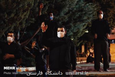 برگزاری مراسم عزاداری دهه اول محرم در دانشگاه امام صادق و شریف