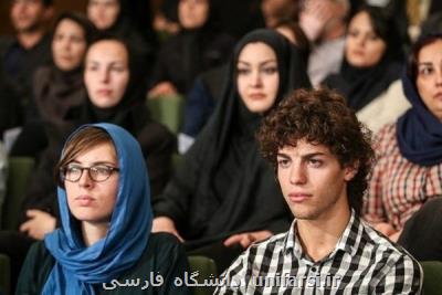 شروع نخستین دوره آموزشی فرهنگی دانشجویان بین الملل از ۲۲ مرداد