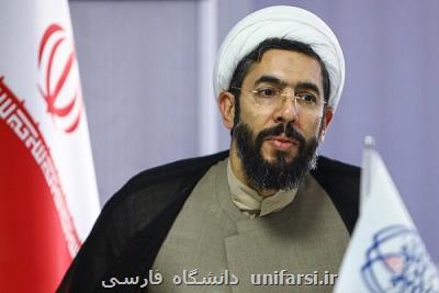 حل مشکلات دانشجویانی که به سفر اربعین رفته اند
