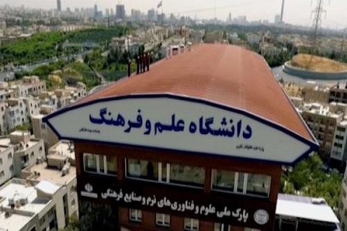 آخرین دانشجوی بازداشتی دانشگاه علم و فرهنگ آزاد شد