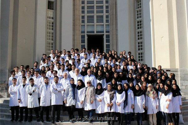 جزئیات آیین نامه رفتار و پوشش حرفه ای دانشجویان علوم پزشکی