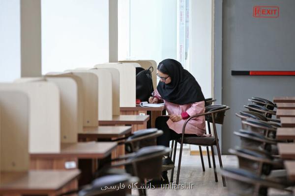 آغاز نام نویسی وام ضروری دانشجویی از امروز