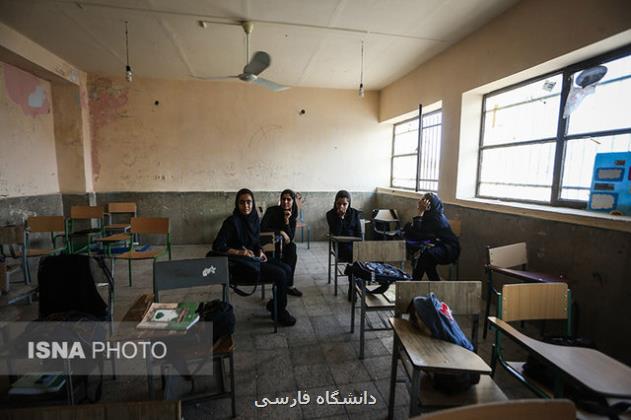 ۱۹ درصد مدارس کشور فرسوده اند