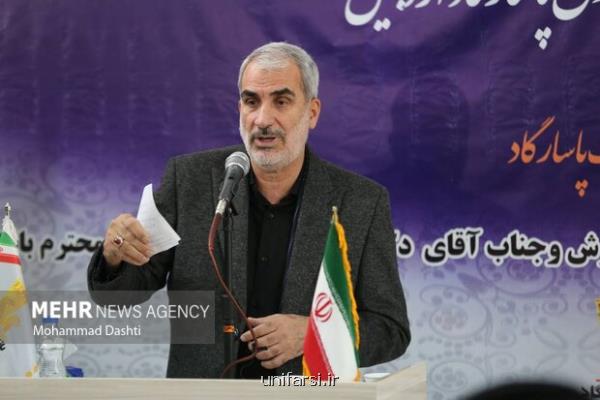 رتبه بندی معلمان برای سند تحول بود