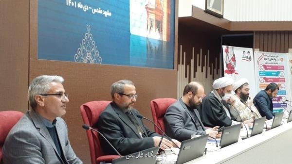 18 هزار بی سواد در خراسان رضوی شناسایی شدند