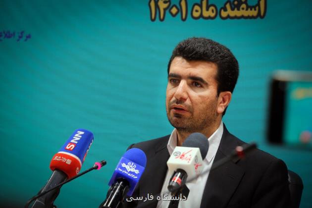 شرح نحوه ثبت اعتراضات معلمان به رتبه هایشان