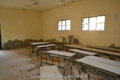 ۶ و نیم درصد مدارس کشور نیازمند تخریب و بازسازی فوری