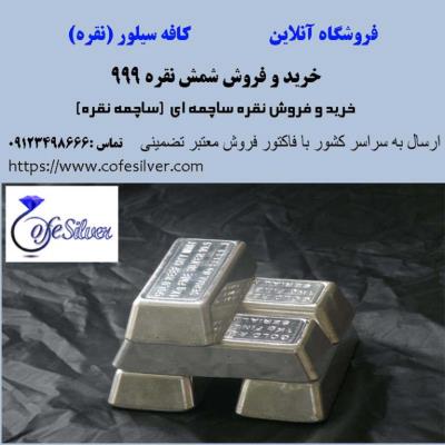 آشنایی با خواص حرز امام جواد