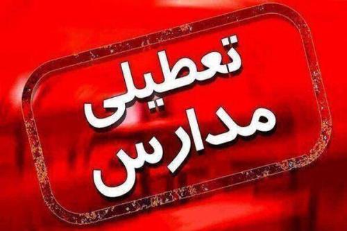 مدارس 3 شهرستان خوزستان فردا تعطیل شد