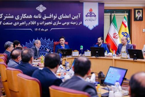 تأمین اقلام گلوگاهی صنعت گاز به کمک دانش بنیان ها