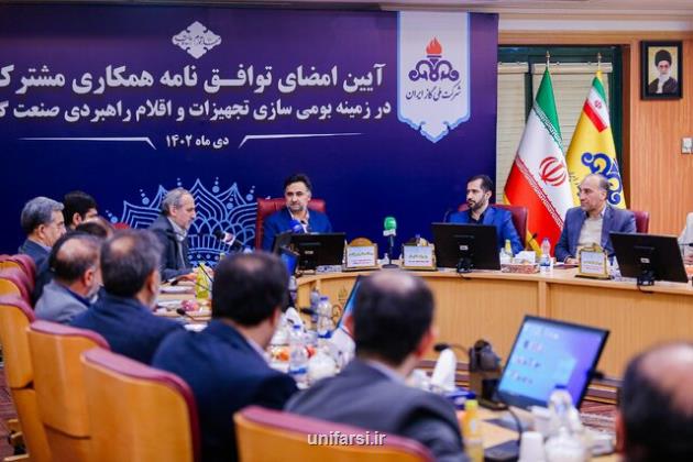 تأمین اقلام گلوگاهی صنعت گاز به کمک دانش بنیان ها