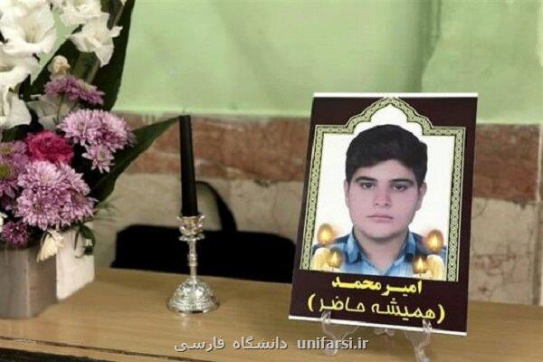 پیام وزیر آموزش و پرورش برای دانش آموز فداکار خوزستانی