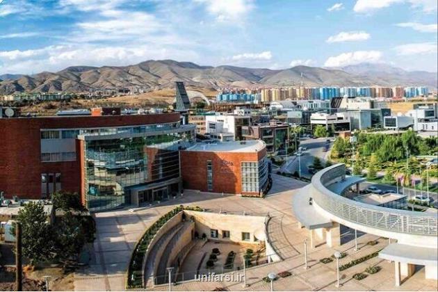 میز مشاوره حقوقی هفته چهارم اسفند در پارک فناوری پردیس