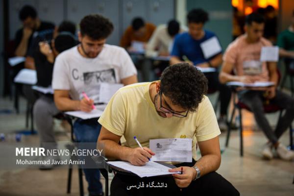 تمدید مهلت مشاهده و تأیید سوابق تحصیلی داوطلبان کنکور سراسری