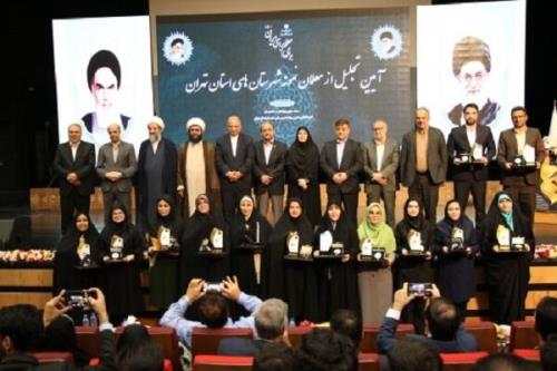 اقدام باارزش معلمان نمونه شهرستان های استان تهران