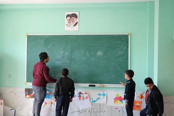 جلسه هماهنگی نحوه صدور کارت پایان خدمت معلمان