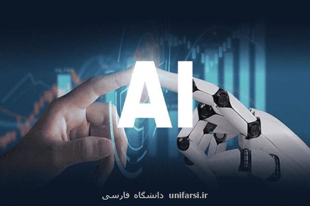 75 درصد از سازمان ها نقشه راه مشخص برای بهره برداری از هوش مصنوعی مولد ندارند