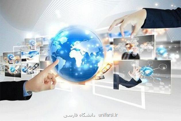 رهبری اشتراکی راز موفقیت تیم های دانش بنیان
