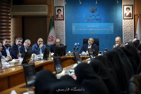 تغییر مدیران تنها باید در صورت بازنشستگی و تخلف صورت گیرد