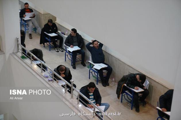 اعلام نتایج اولیه آزمون ارشد