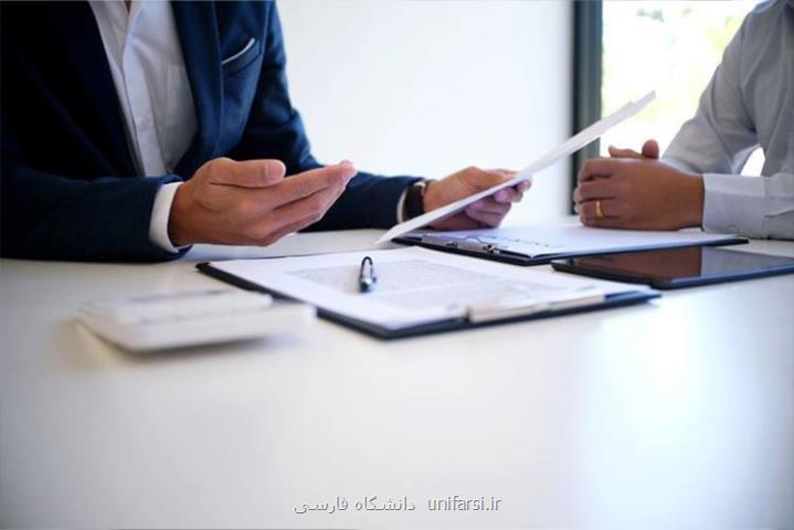 استخدام و کاریابی حرفه ای باش