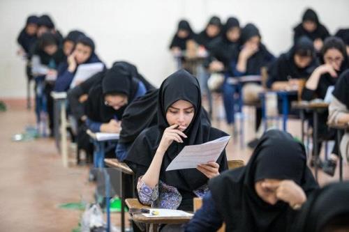 فرصت مجدد برای نام نویسی جذب دانشجو معلم