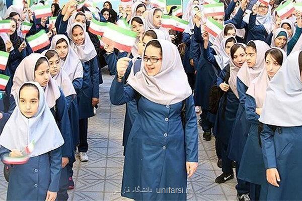 راه اندازی سامانه یکپارچه لباس دانش آموزی
