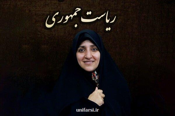 دولت بدنبال بهره مندی از ظرفیتهای زنان در استخدام است