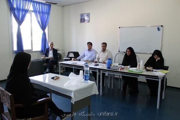 بررسی تغییرات در فرایند گزینش آموزش و پرورش ظرف یک سال گذشته