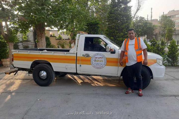 کفی خودروبر مشهد
