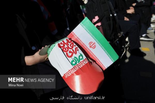 زنگ مقاومت در هنرستان شهید باهنر تهران نواخته شد