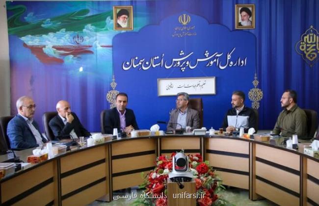 فعالیت های ورزشی باید در خدمت اهداف آموزشی و پرورشی باشد