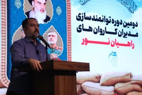 نقش اردوهای راهیان نور در تولید سرمایه اجتماعی