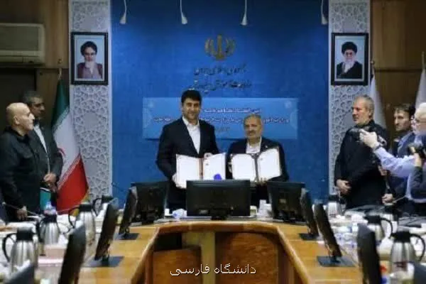 امضای تفاهمنامه همکاری میان 2 وزارت خانه آموزش وپرورش و ارتباطات
