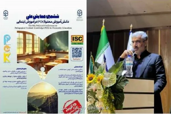 کلید پویایی کلاس های درس و یادگیری عمیق