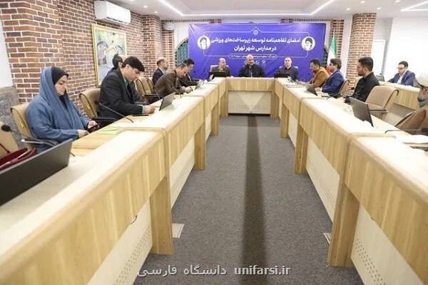 تفاهم شهرداری و آموزش و پرورش جهت توسعه ورزش دانش آموزی در مدارس