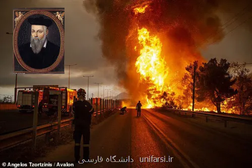 پیش گویی نوستراداموس زنده برای سال ۲۰۲۶