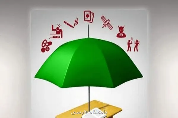 پوشش 90 درصدی غربالگری لطمه های اجتماعی دانش آموزان