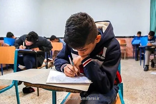 آیا امتحانات غائی معیار دقیقی برای سنجش کیفیت آموزش است؟