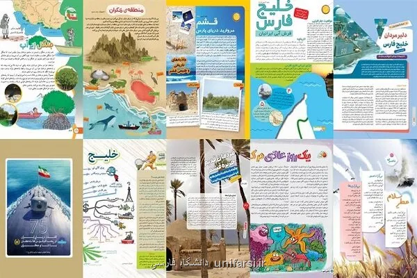 تدریس مفاهیم دریایی در تمامی مقاطع تحصیلی