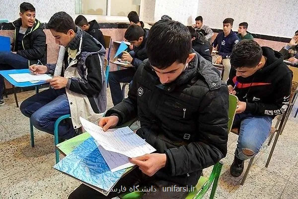 تکذیب اعلام برنامه امتحانات غائی