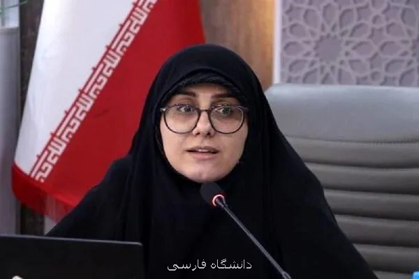 توانمندسازی مدرسان آموزش خانواده با نگاه جوانی جمعیت