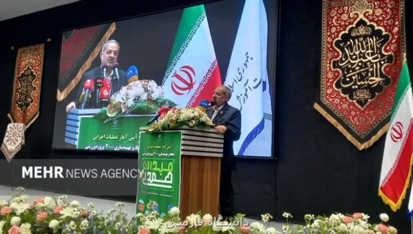 سال تحصیلی جدید حضوری شروع می شود