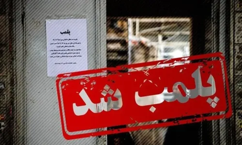 یک هوم اسکول پلمب شد شناسایی ۲۳ مرکز آموزشی غیر مجاز