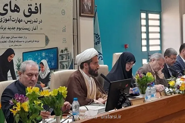 آغاز چرخش از کتاب محوری به برنامه محوری در آموزش دوره ابتدایی