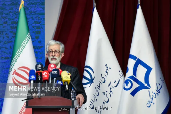 تحول در آموزش وپرورش باید از تربیت معلم آغاز شود